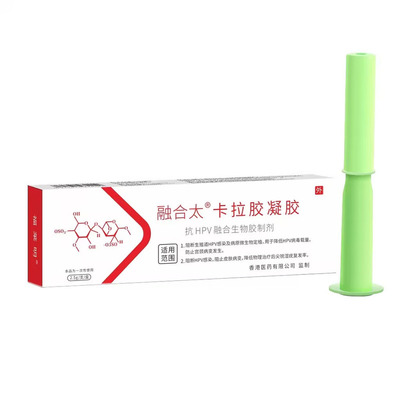 福莱明抗HPV凝胶阻断病毒专用生物蛋白敷料转宫颈阴药械非干扰素