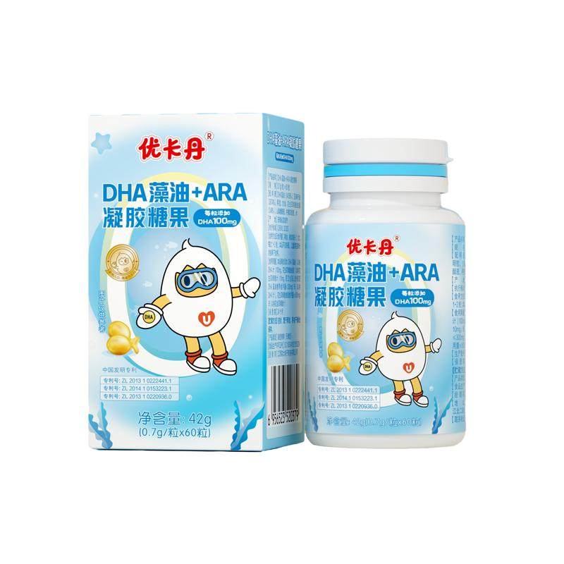 优卡丹 DHA藻油儿童青少年学生专用凝胶糖果宝宝非鱼油 ARA+ALA