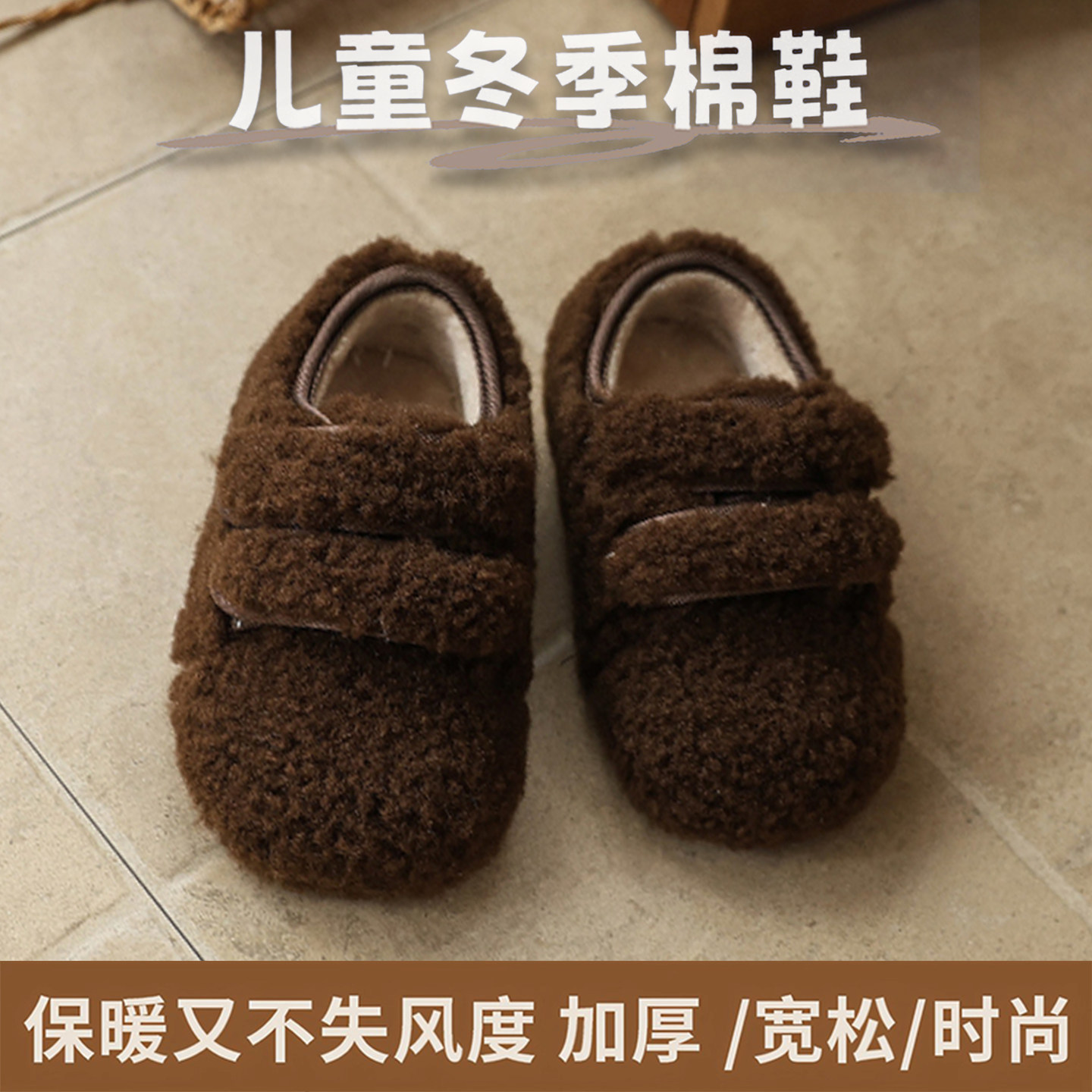 儿童棉鞋2025冬季豆豆鞋加厚加绒小女孩保暖毛毛鞋二棉鞋宝宝冬鞋,童鞋/婴儿鞋/亲子鞋,棉鞋,淘宝优惠券,粉丝福利购,淘宝优惠卷