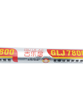 冷库专用密封胶防冻耐低温结构胶