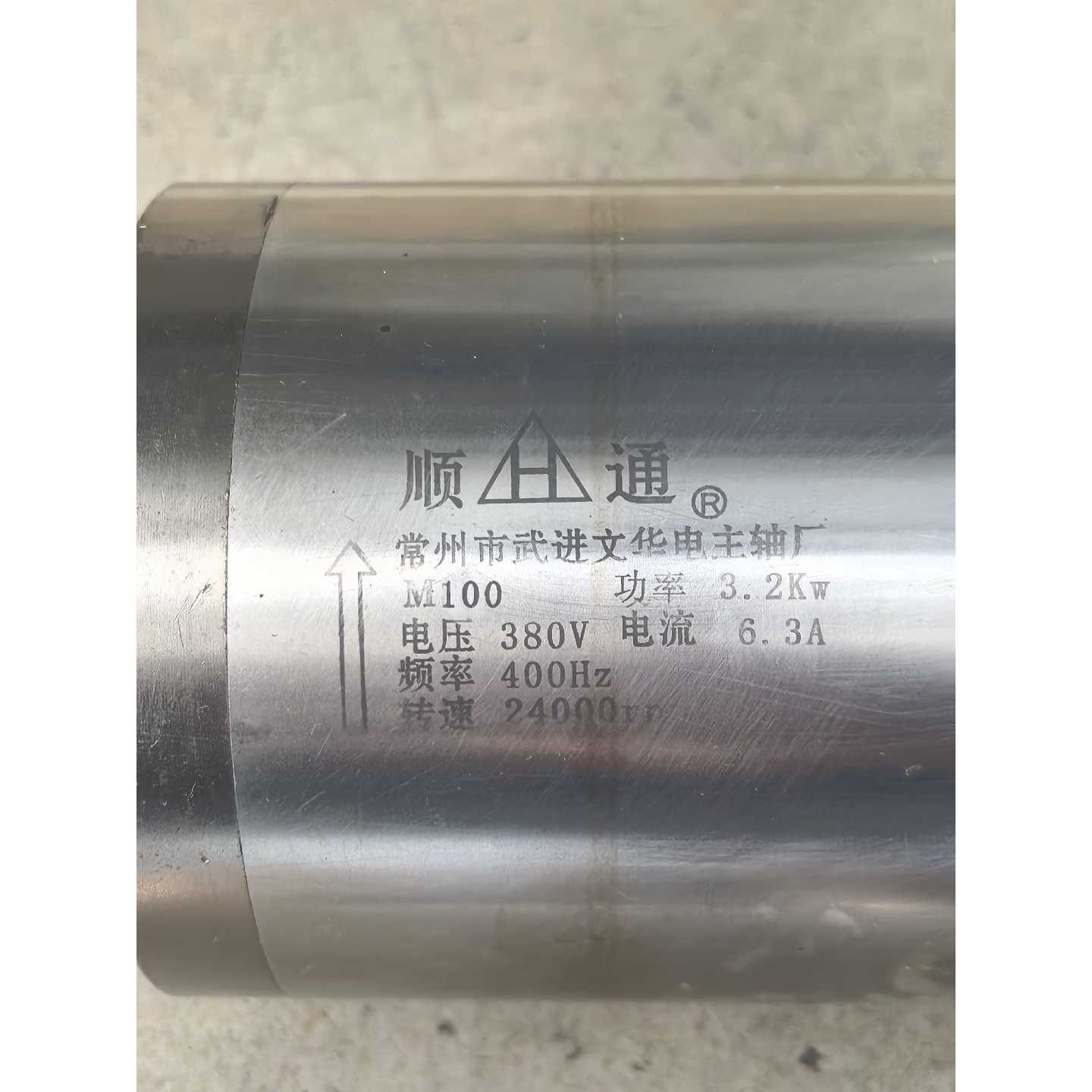 议价顺通雕刻机水冷主轴电机M100功率3.2KW电压380V维修图片