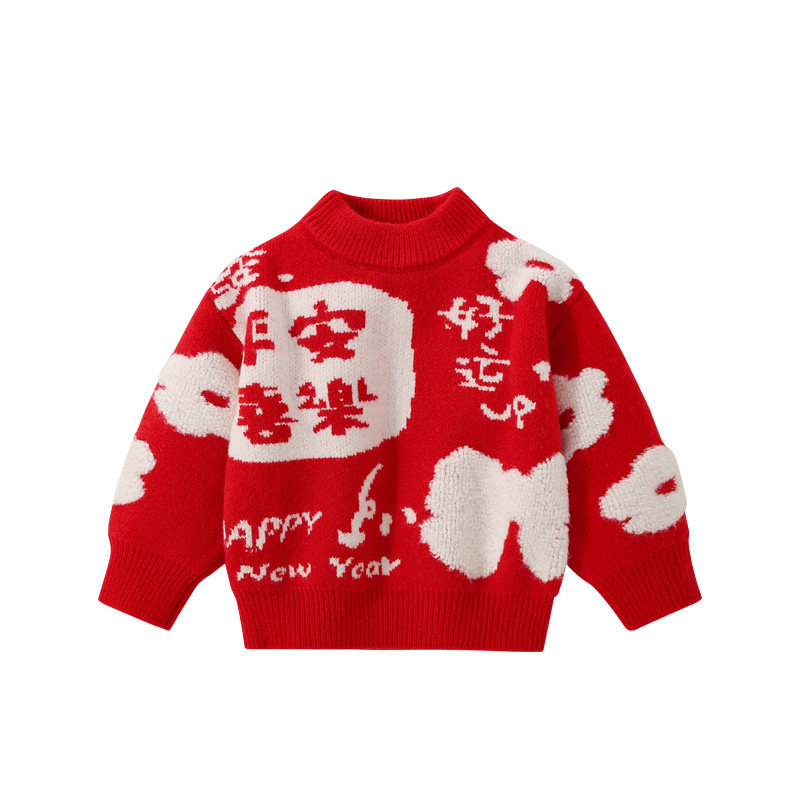 男童毛衣女童半高领新年针织衫