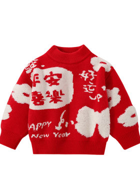 男童毛衣女童半高领新年针织衫