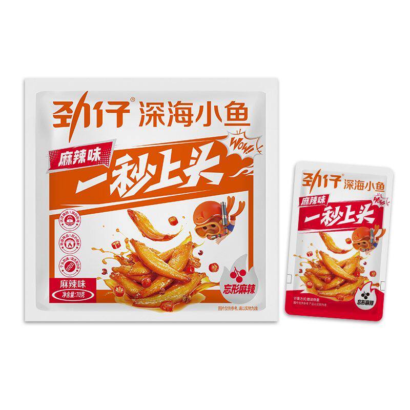 劲仔小鱼仔香辣味小鱼干网红麻辣小零食解馋休闲小吃食品好吃健康