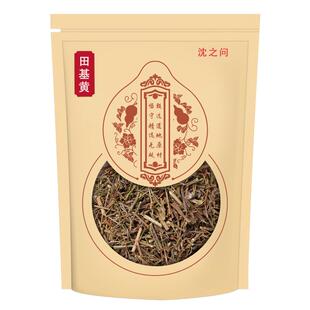 田基黄草药新鲜地耳草中药材野生田基王黄花草干货