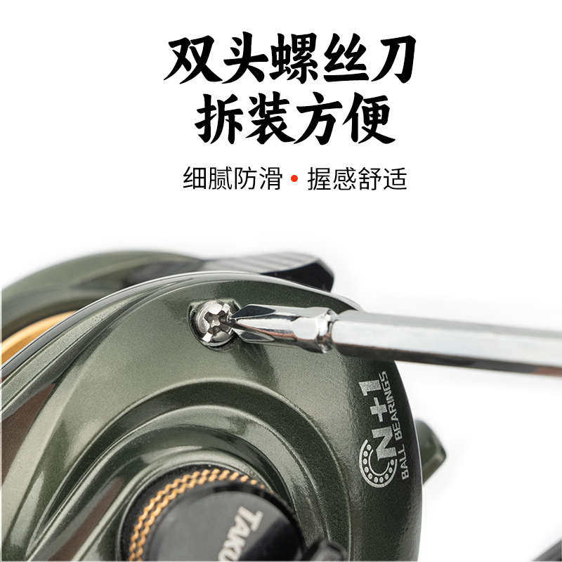 池刃水滴纺车轮保养工具路亚改装拆卸扳手套装渔轮维修轴承拆销器