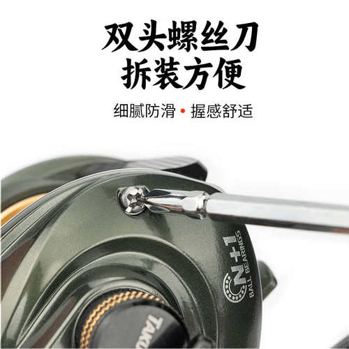 池刃水滴纺车轮保养工具路亚改装拆卸扳手套装渔轮维修轴承拆销器