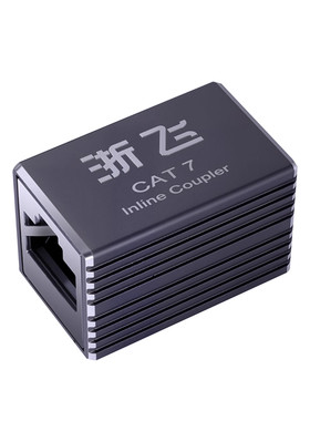 万兆网络直通头网线续接对接头金属屏蔽抗干扰水晶头监控线接口