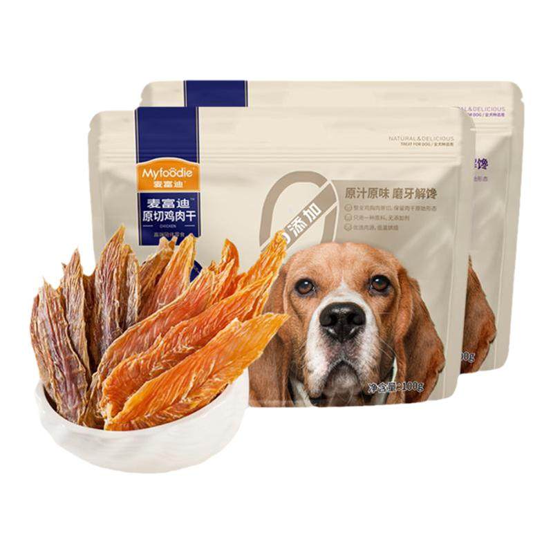 麦富迪狗狗零食鸡鸭胸肉干磨牙棒比熊泰迪小型犬训练宠物鸡肉干