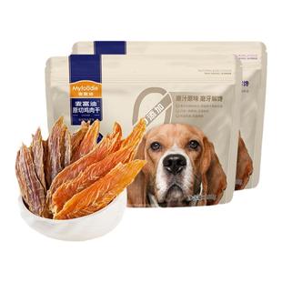 麦富迪狗狗零食鸡鸭胸肉干磨牙棒比熊泰迪小型犬训练宠物鸡肉干