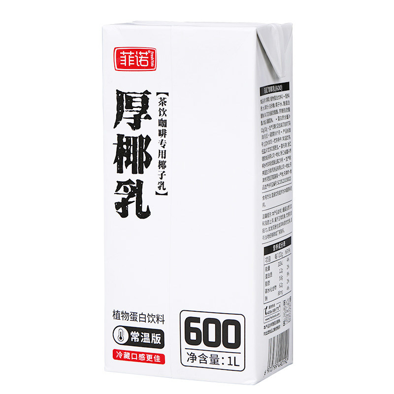 尚巧厨菲诺厚椰乳生椰拿铁椰浆耶乳椰汁燕麦奶咖啡伴侣专用椰奶商