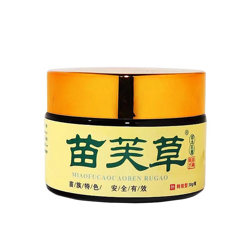 苗芙草野花椒银敌大腿内侧痒止痒皮肤干燥胯下藓乳膏膏抑菌止痒王