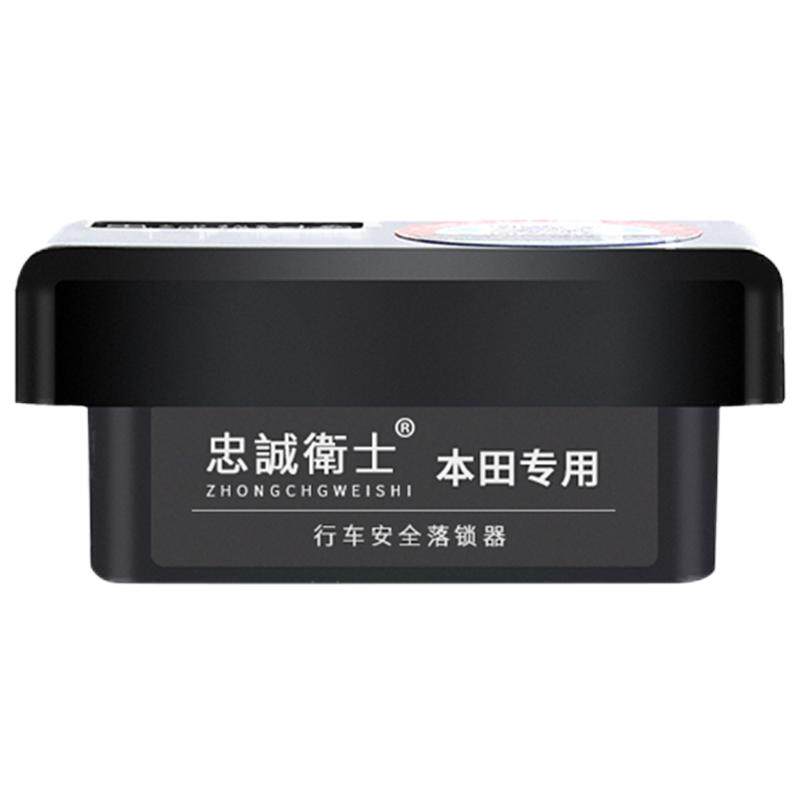 忠诚卫士杰德凌派缤智自动落锁器