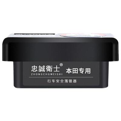 忠诚卫士杰德凌派缤智自动落锁器