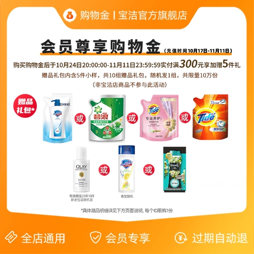 Песня Bi? 1 Привилегия Он должен наслаждаться пределами  плюс подарки