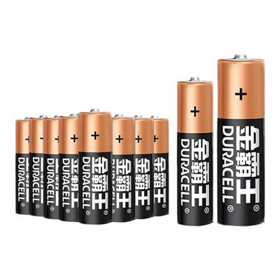 金霸王汽车遥控器鼠标话筒电池