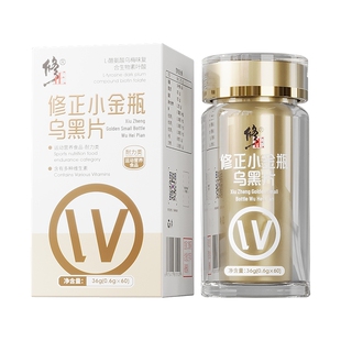 【直播同款】3.0小金瓶修正X江老师联合研发L-酪氨酸复合生物素