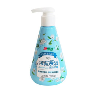 两面针茉莉龙井按压液体牙膏中药材茶清茶香味口气清新男女生正品