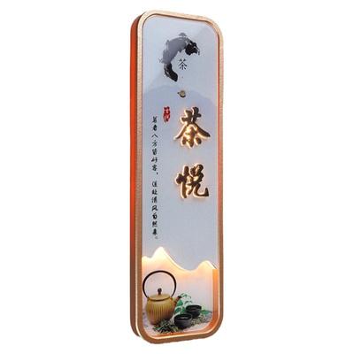 亚克力标识牌定制新中式发光门牌