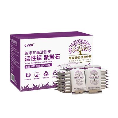 【99.8%除醛率】自营变色活性锰