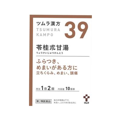 日本津村汉方苓桂术甘汤助眠安神调理脾胃气短气喘心悸眩晕中成药