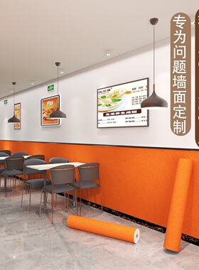 餐厅咖啡店墙面装饰厨房防油橙色墙壁贴纸商用餐饮自粘防水防潮厚