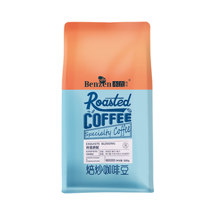 本真咖啡玲珑拼配咖啡豆新鲜香浓意式浓缩轻浅度烘焙500g可代磨粉
