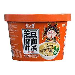 程校长芝麻叶豆面条河南特产方便面杂面条糊汤面桶装速食清真泡面
