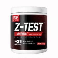 赛霸促睾酮素增肌促睾补剂健身激素1