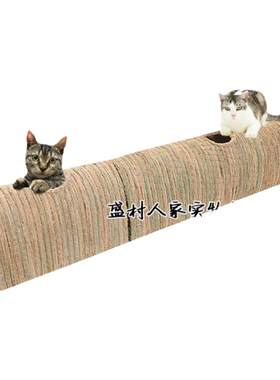 隧道草编猫窝兔子窝鼠钻洞天竺鼠