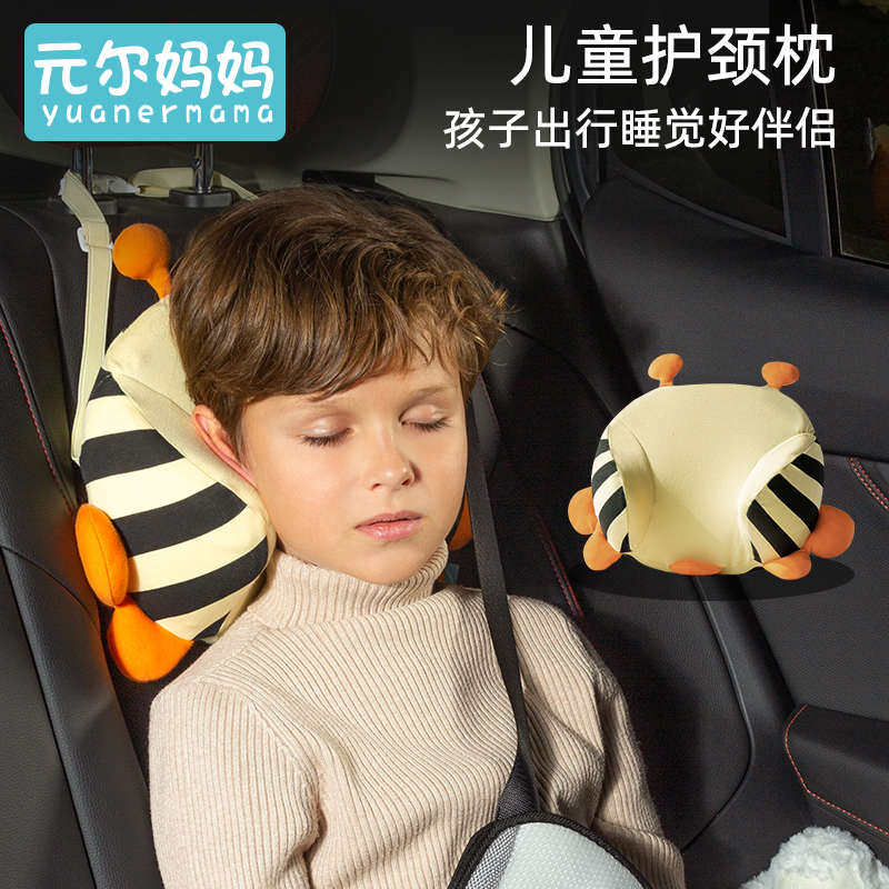 汽车头枕儿童睡枕记忆棉靠枕车用飞机后排睡觉神器车载内用品车上