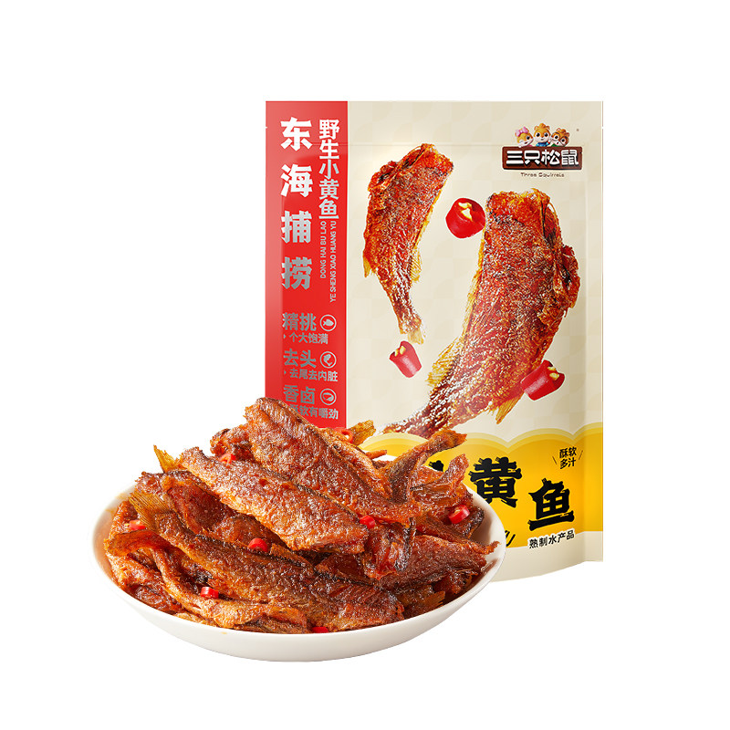 三只松鼠_小黄鱼96gx2袋休闲小吃香辣味即食鱼肉海味袋装宿舍熟食