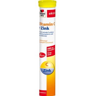 【自营】德国双心维生素C600mg+锌5mg泡腾片酸甜美味补锌VC15片