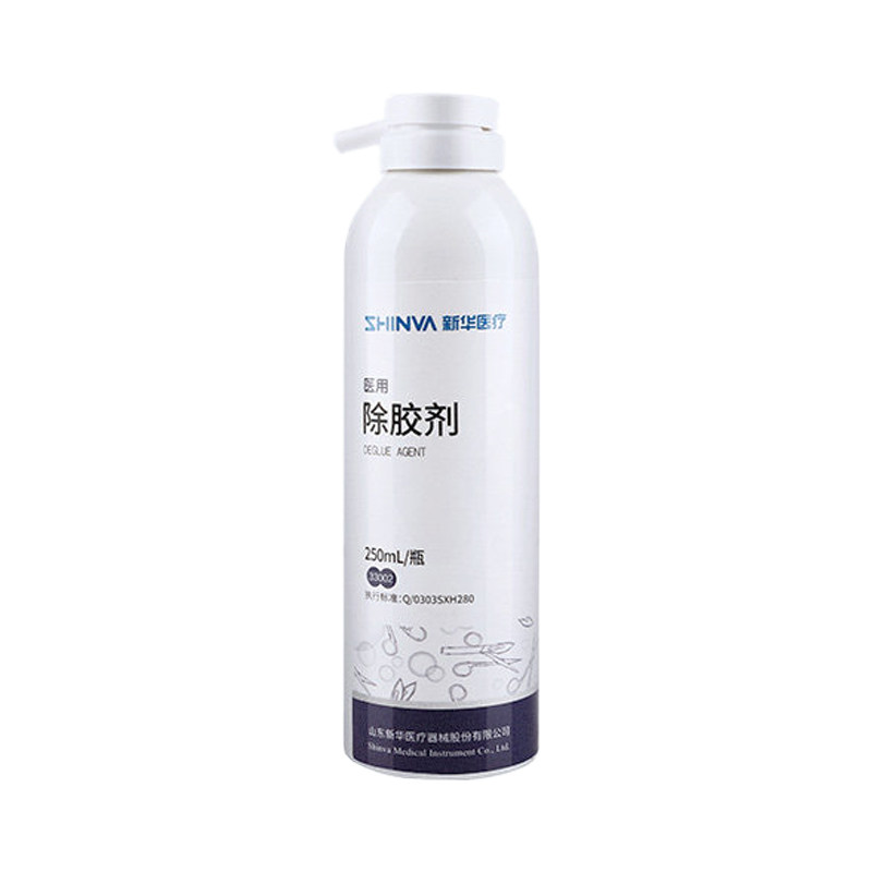 SHINVA新华医疗医用除胶剂