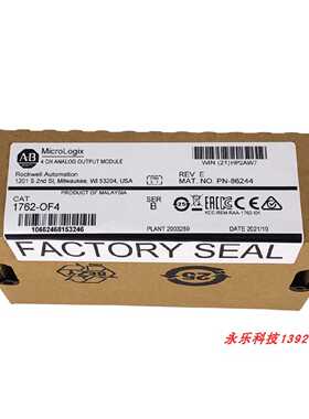 议价1762-OF4 罗克韦尔 AB Micrologix 1200 全新 原装 1762OF4