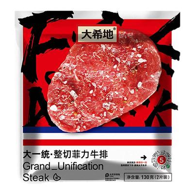 [大希地牛排]手工去筋揉滚嫩化