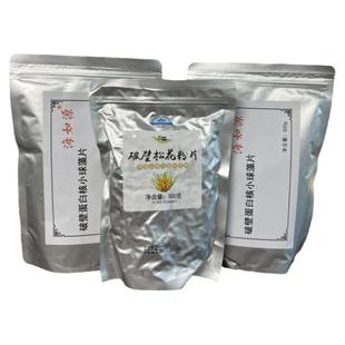 海如源破壁蛋白核小球藻片含CGF出口级绿藻片2000粒500克/袋含CGF