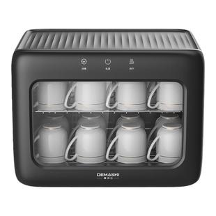 德玛仕茶杯消毒柜小型台式迷你办公室茶道茶具专用杯子烘干家用