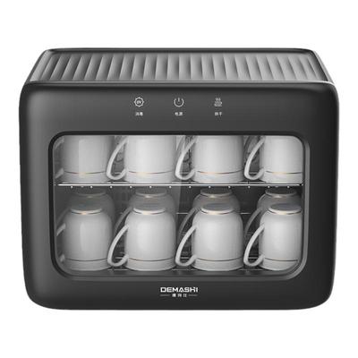 德玛仕茶杯消毒柜台式茶具紫外线