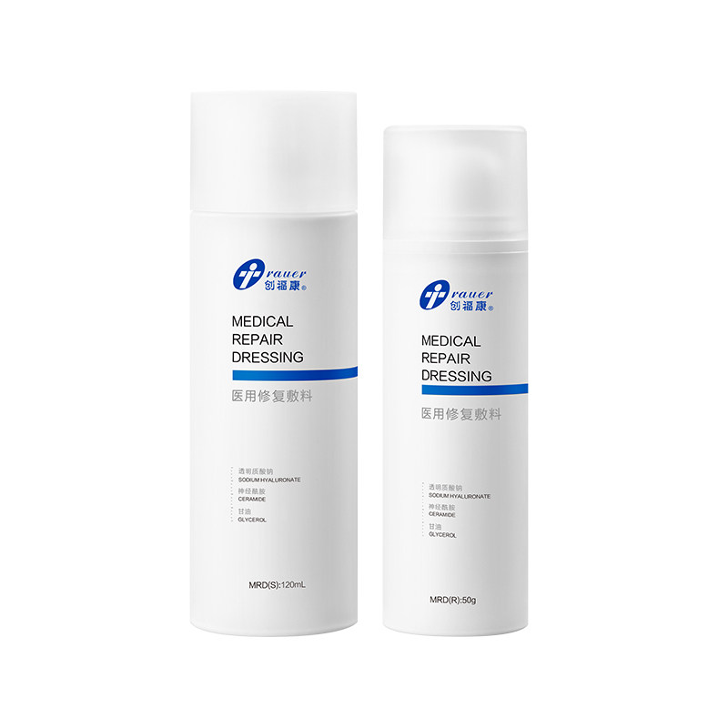 创福康水乳医用敷料透明质酸钠