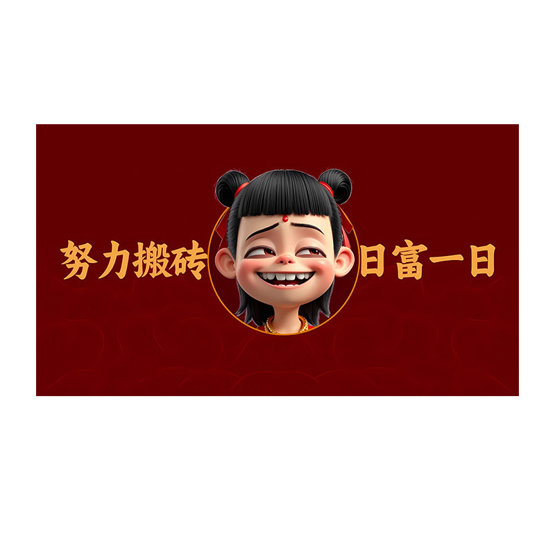 哪吒鼠标垫超大号动漫电脑键盘垫