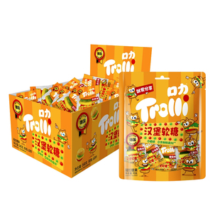 Trolli口力汉堡糖橡皮软糖酸小虫欢乐派对多口味儿童凝胶糖水果糖