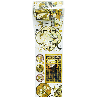 五宝文创花花胶带手帐pet镭射金特油流麻贴纸背景装饰手帐素材