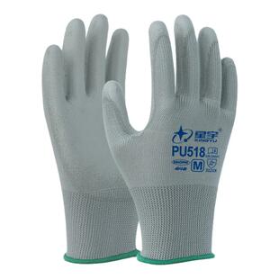 星宇官方pu劳保手套批发工作胶皮耐磨触屏轻薄透气防滑防静电子厂