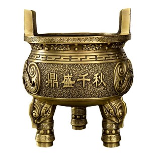 铜鼎纯铜摆件三足鼎香炉鼎盛千秋圆鼎克鼎四方鼎开业礼品装饰品