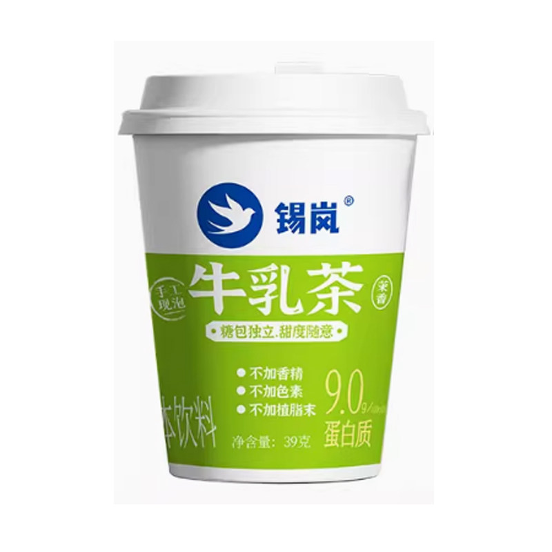 冲饮不加植脂末奶茶大红袍锡岚