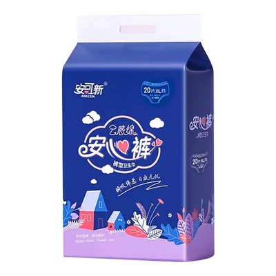 安可新安睡裤大码裤型卫生巾2包40片防侧漏安心裤经期夜用姨妈巾