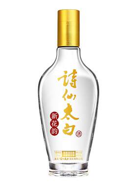重庆诗仙太白酒高品质口粮酒 新花韵52度浓香型白酒