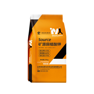 矿源腐殖酸钾肥结晶腐植酸钾正品农用有机缓释颗粒肥果树蔬菜专用