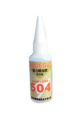 504瞬间快干瞬间快干强力胶水